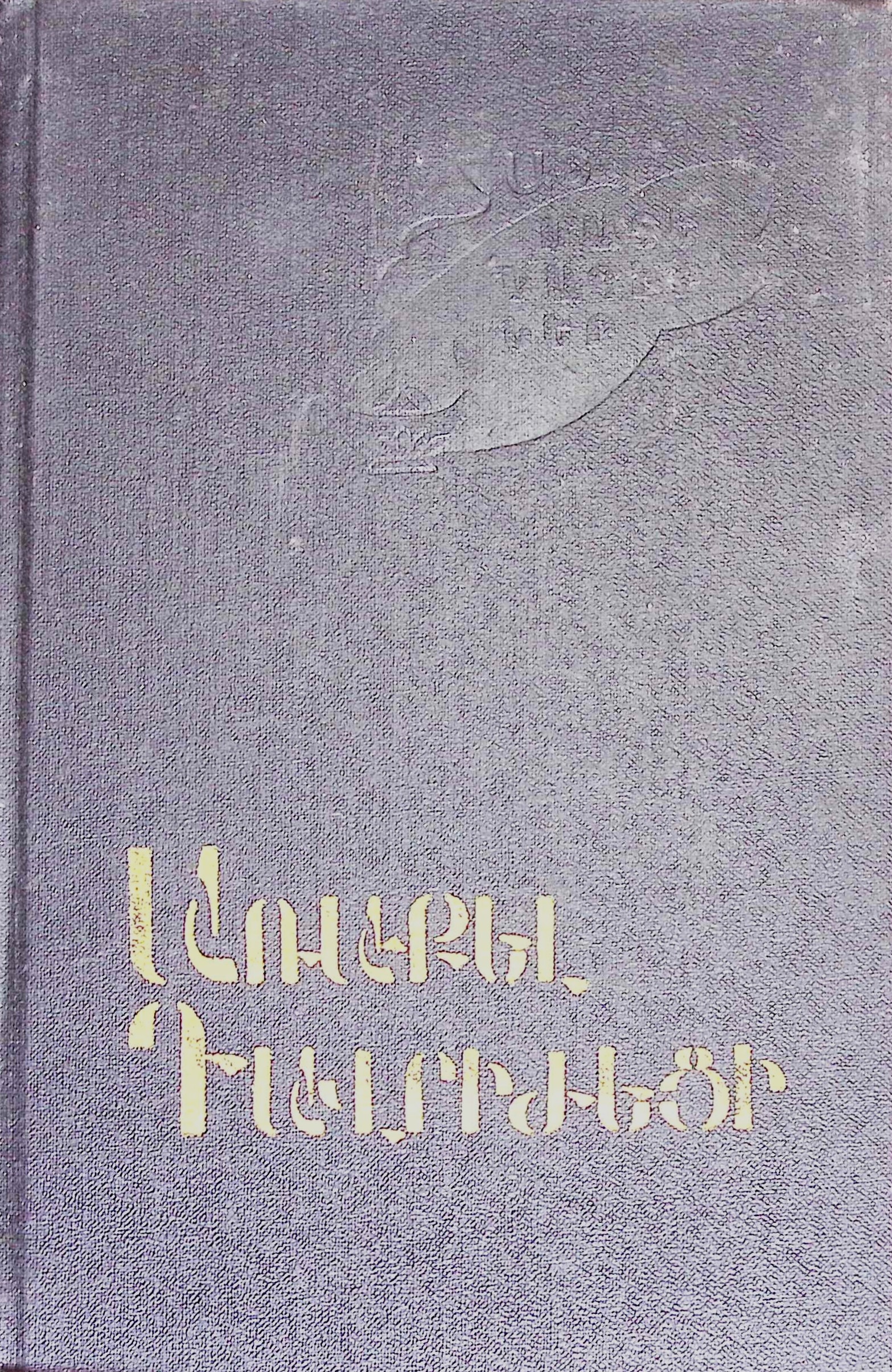 book-image